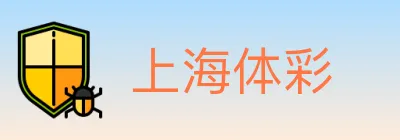 上海体彩 logo